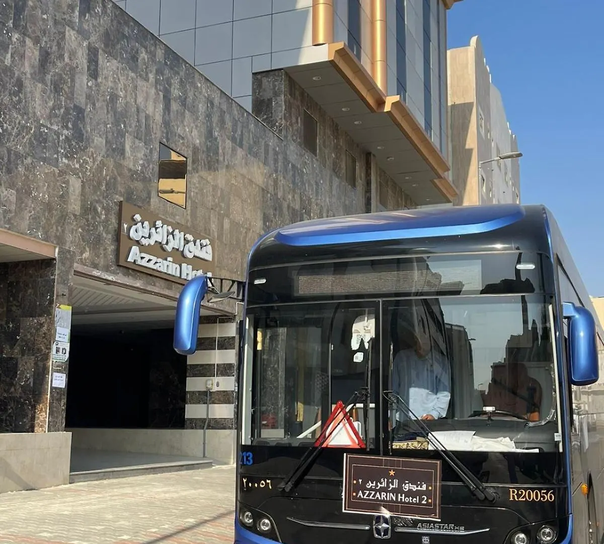 Al Zaereen Hotel 2 Mekke