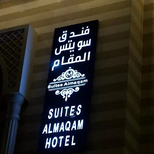  Hotel Al Maqam