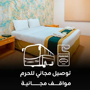 برادايس لاند فندق