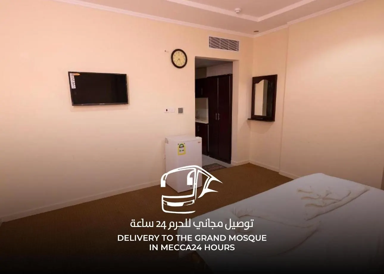 Al Zaereen Hotel 2 La Mecque