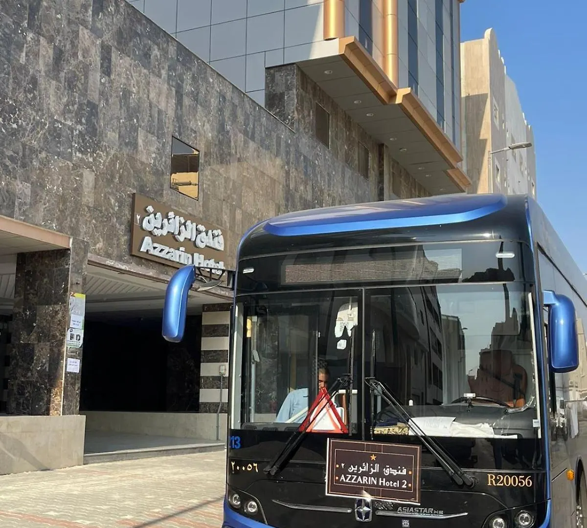 Al Zaereen Hotel 2 La Mecque
