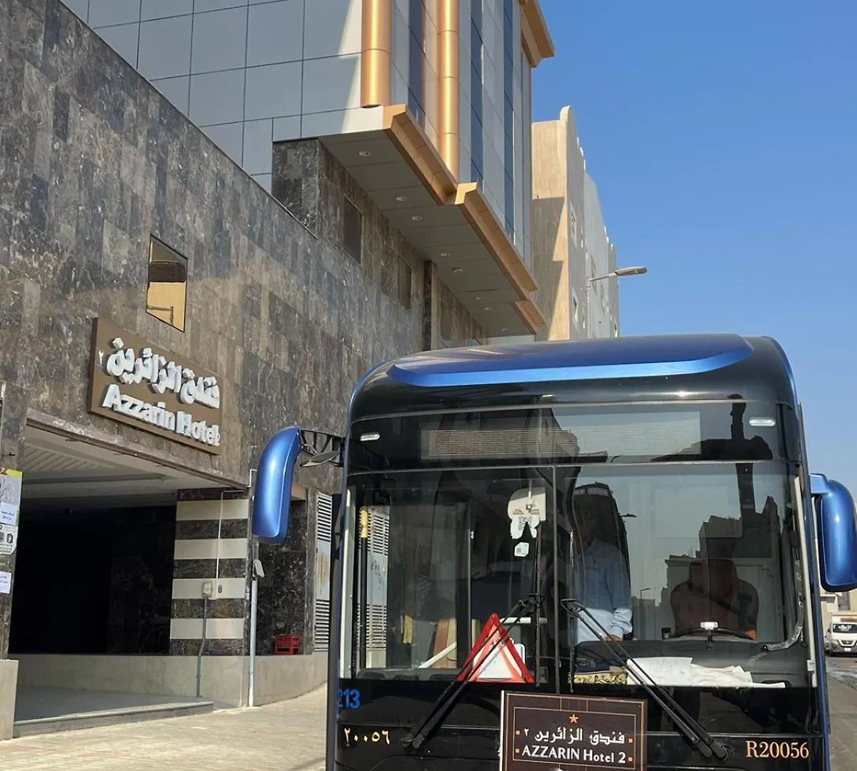 Al Zaereen Hotel 2 La Mecque Arabie saoudite