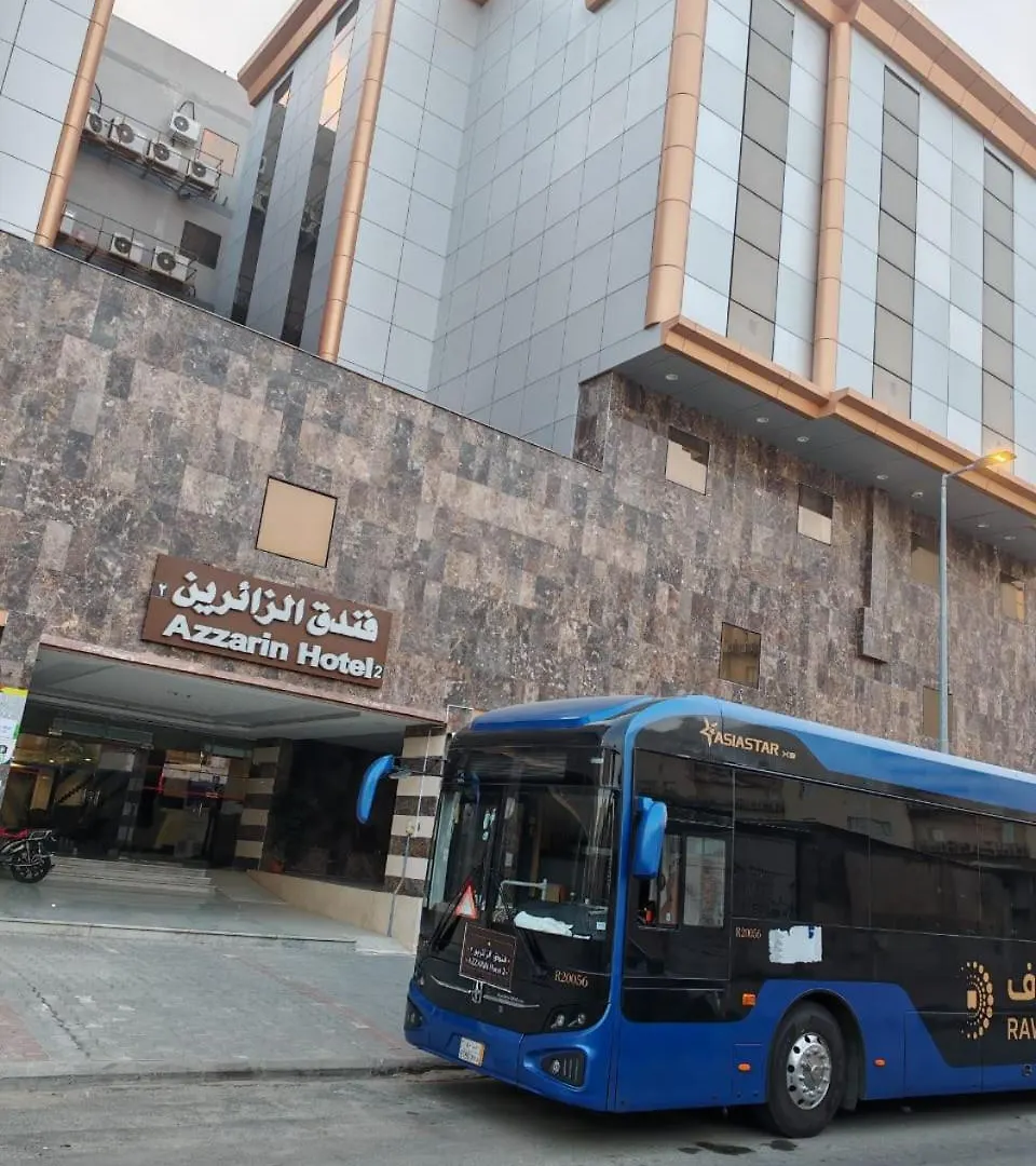 Al Zaereen Hotel 2 Mecca